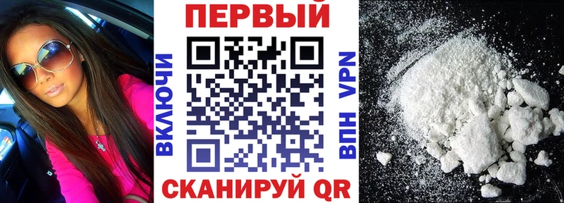 АМФ Premium  Долинск 
