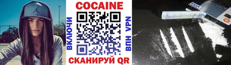 наркота  Долинск  Кокаин Эквадор 