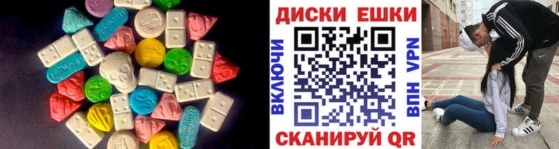 Ecstasy 250 мг  Долинск 