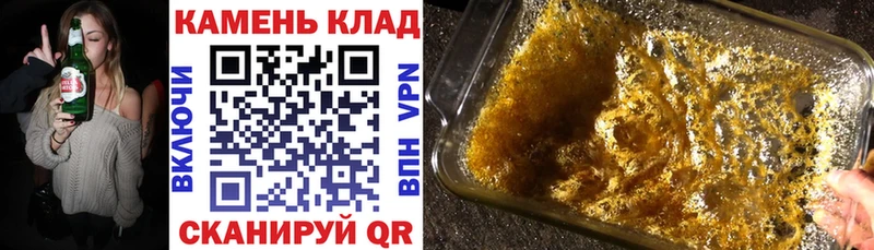 где купить   Долинск  ГАШИШ убойный 