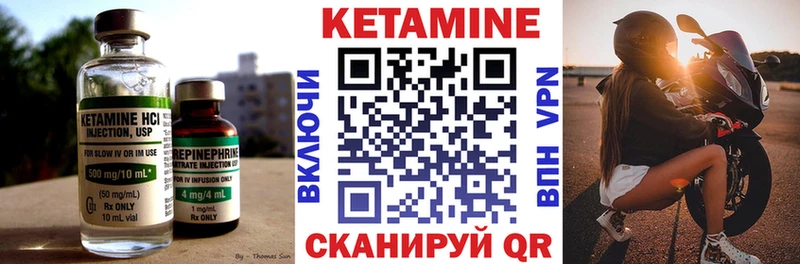 КЕТАМИН VHQ  наркошоп  Долинск 