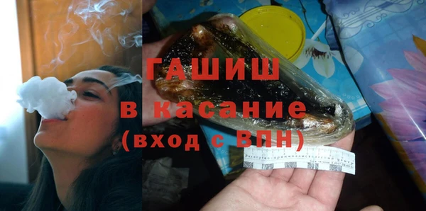 экстази Горно-Алтайск