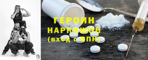 мескалин Кулебаки