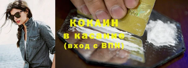 экстази Горно-Алтайск