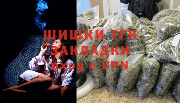 экстази Горно-Алтайск
