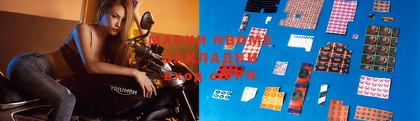 ALPHA-PVP Горняк
