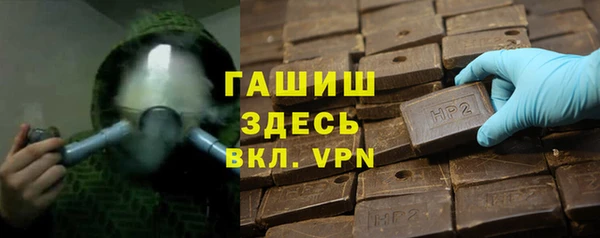 мефедрон VHQ Вязьма