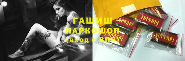 соль ск Гусь-Хрустальный