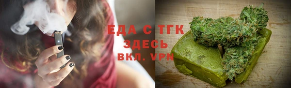каннабис Гусиноозёрск