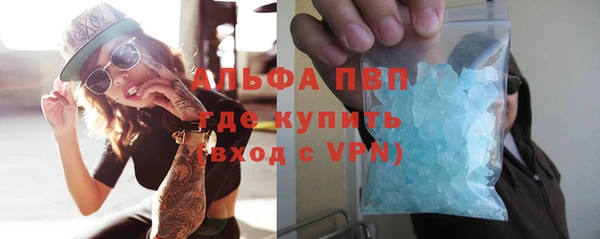 мефедрон Волоколамск