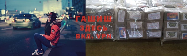 ALPHA-PVP Горняк