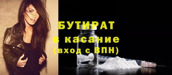 экстази Горно-Алтайск
