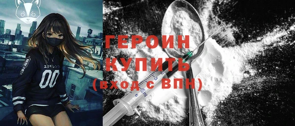 mdma Гусев