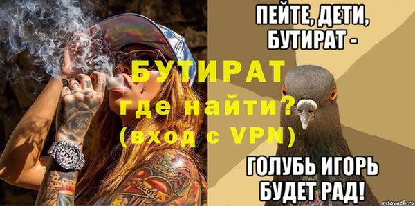 не бодяженный Горнозаводск