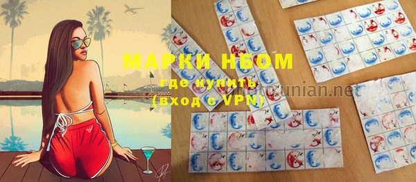 экстази Горно-Алтайск