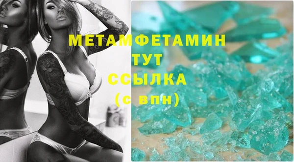 соль ск Гусь-Хрустальный