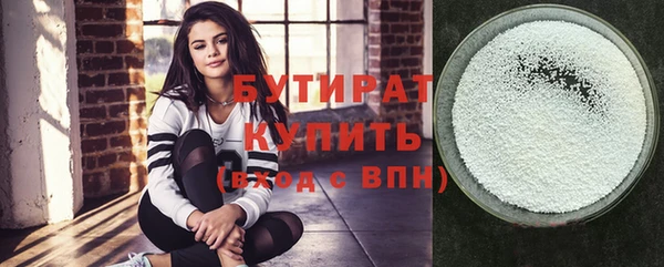 экстази Горно-Алтайск