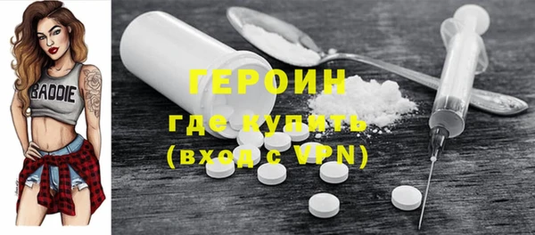 экстази Горно-Алтайск