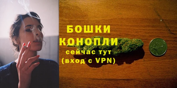 экстази Горно-Алтайск