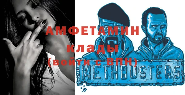мефедрон Волоколамск