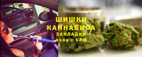 ALPHA-PVP Горняк