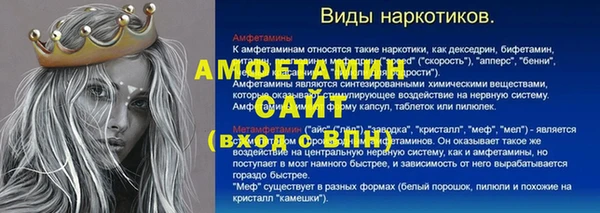 круглые Волосово