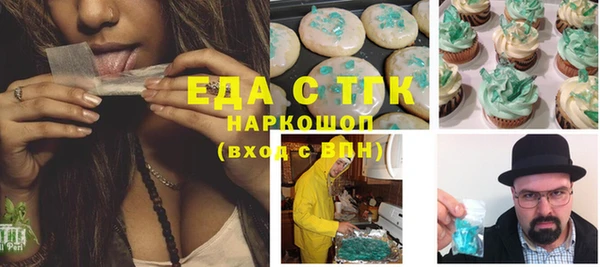 круглые Волосово