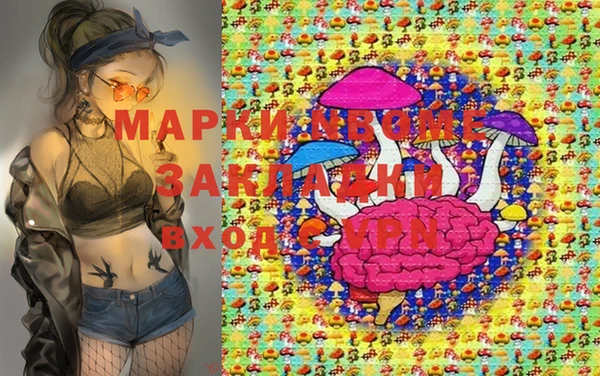 альфа пвп Кукмор