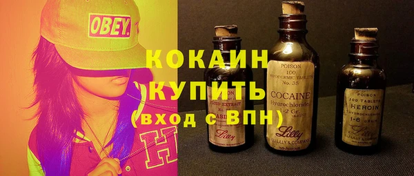 COCAINE Куйбышев