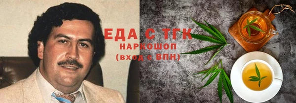 первитин Михайловск