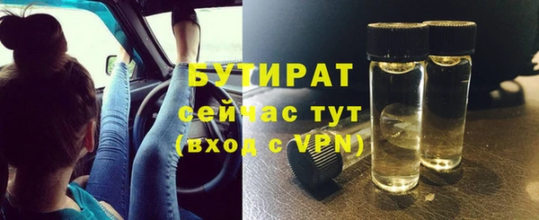 прущие грибы Володарск