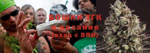 экстази Горно-Алтайск