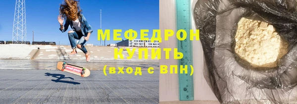 ALPHA-PVP Горняк