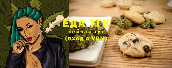экстази Горно-Алтайск