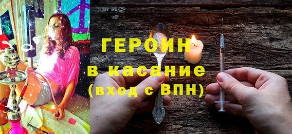 ALPHA-PVP Горняк