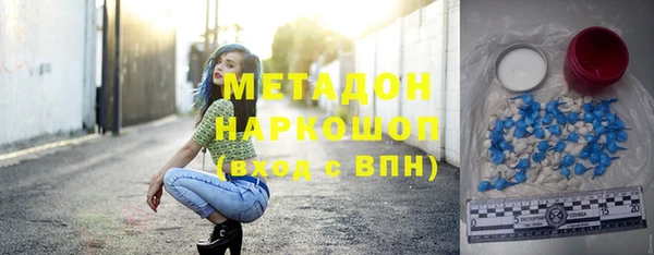 экстази Горно-Алтайск