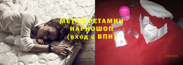 mdma Гусев