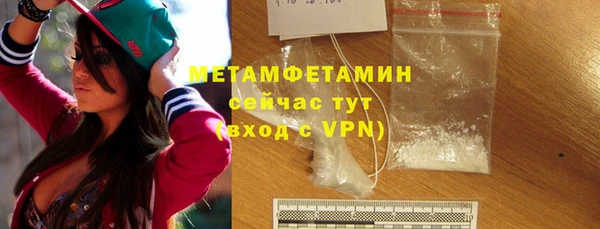 а пвп мука Вяземский