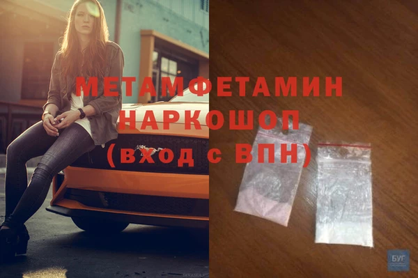 каннабис Гусиноозёрск