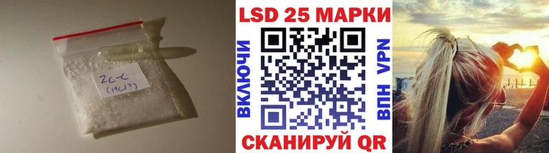 LSD-25 экстази кислота MEGA ссылка Долинск цена