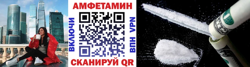 закладка Долинск Метамфетамин кристалл