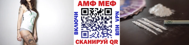 Первитин Methamphetamine Долинск