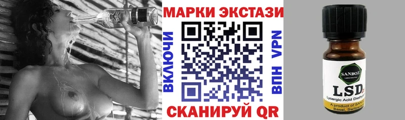 Наркотические марки 1,8мг  мориарти Telegram  Долинск  как найти  