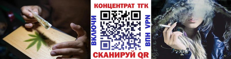 ТГК вейп с тгк  кракен как войти  shop Telegram  купить наркотик  Долинск 