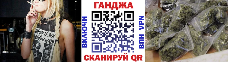 ОМГ ОМГ зеркало  Долинск  Каннабис сатива 
